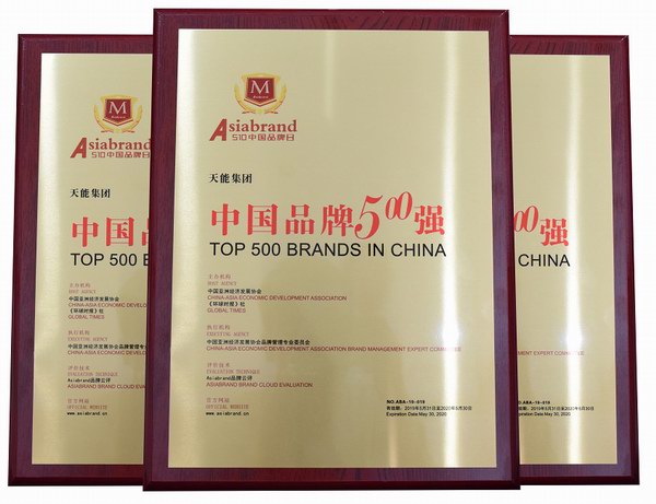 腾博会官网 - 诚信为本,专业服务!