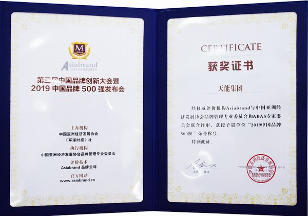 腾博会官网 - 诚信为本,专业服务!