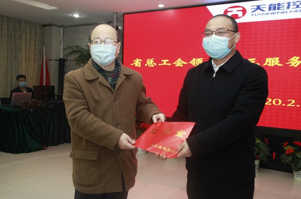 腾博会官网 - 诚信为本,专业服务!