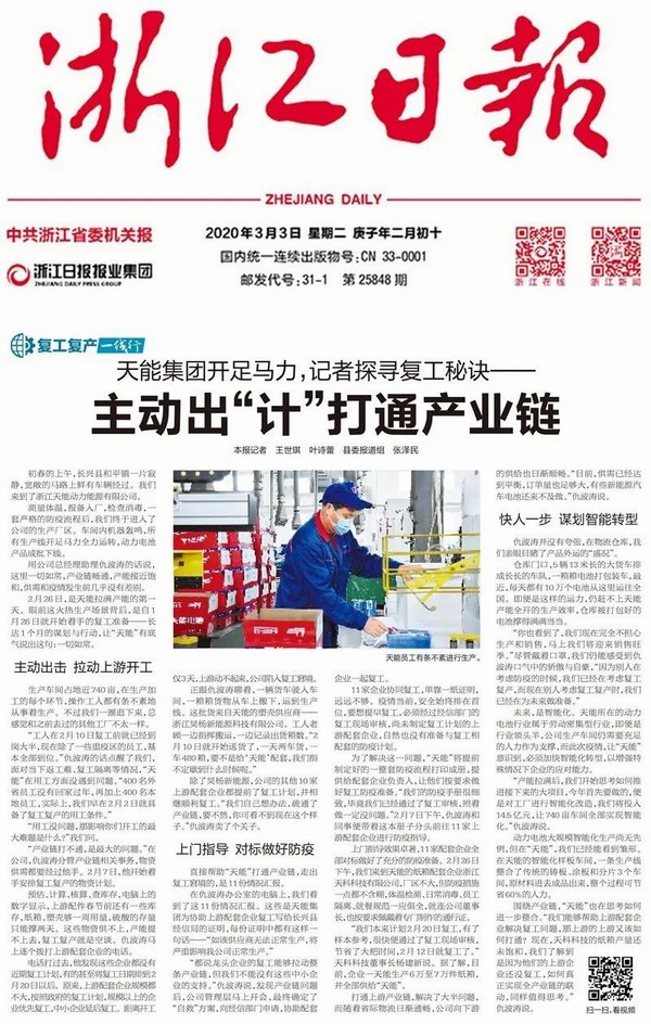腾博会官网 - 诚信为本,专业服务!