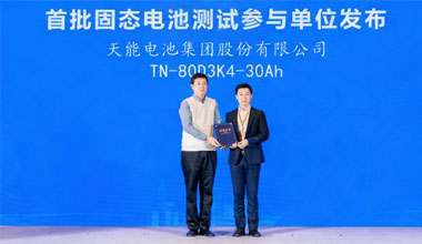 腾博官网诚信为本,专业服务股份新闻