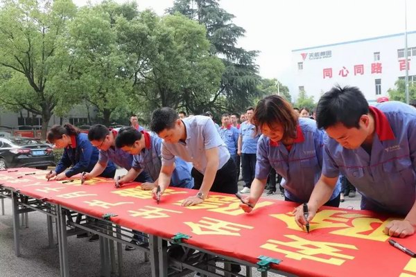 腾博会官网 - 诚信为本,专业服务!