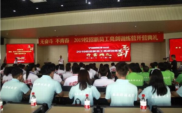 腾博会官网 - 诚信为本,专业服务!