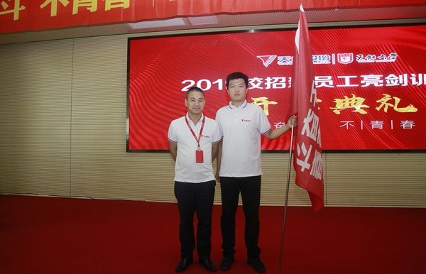 腾博会官网 - 诚信为本,专业服务!