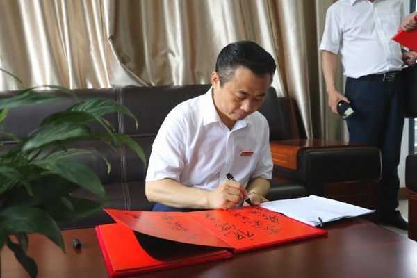 腾博会官网 - 诚信为本,专业服务!