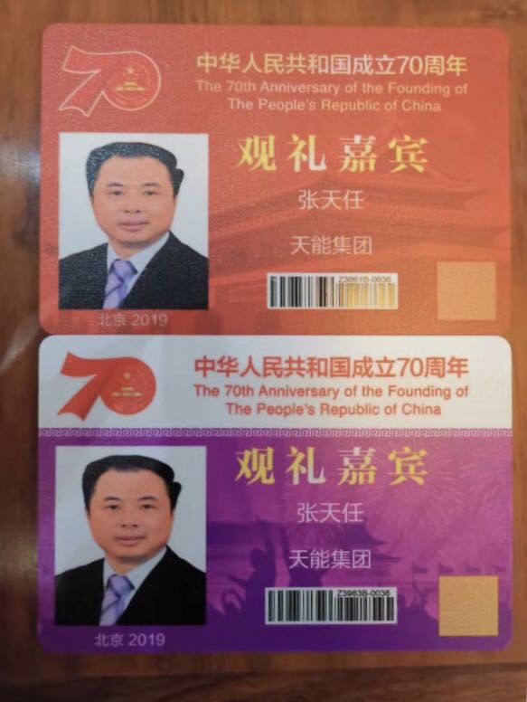 ÌÚ²©»á¹ÙÍø - ³ÏÐÅΪ±¾,רҵ·þÎñ!