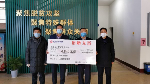 腾博会官网 - 诚信为本,专业服务!