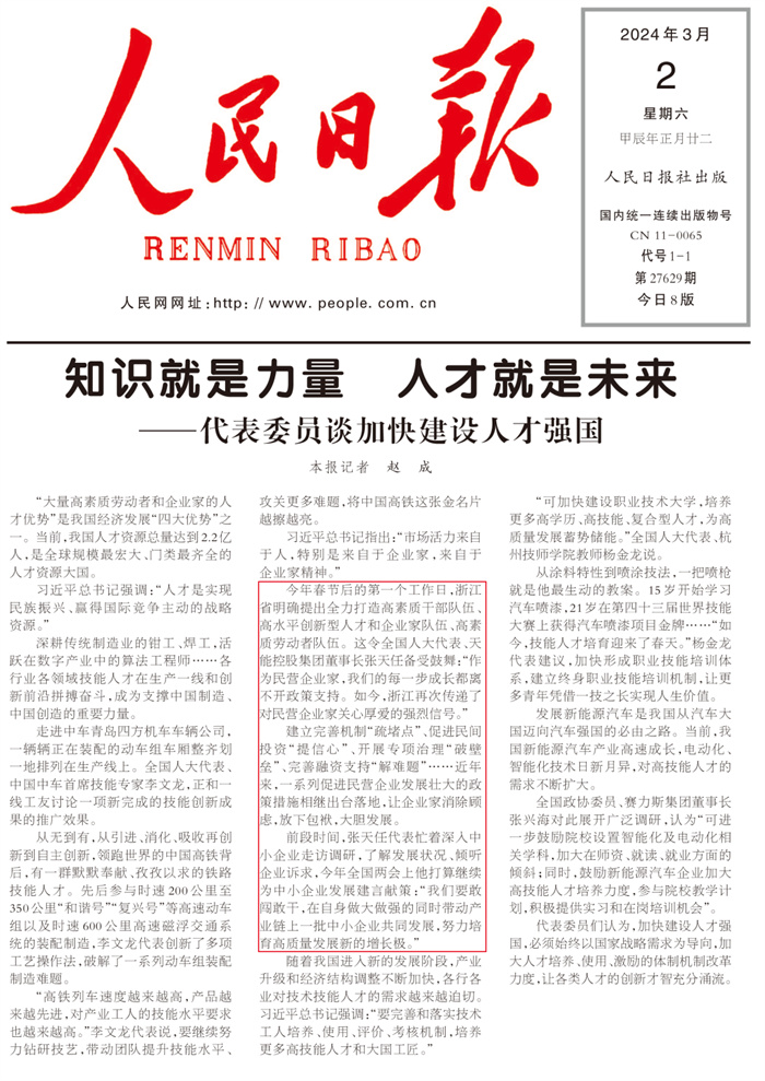 腾博会官网 - 诚信为本,专业服务!