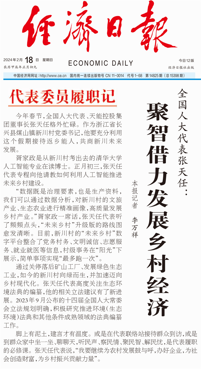 腾博会官网 - 诚信为本,专业服务!