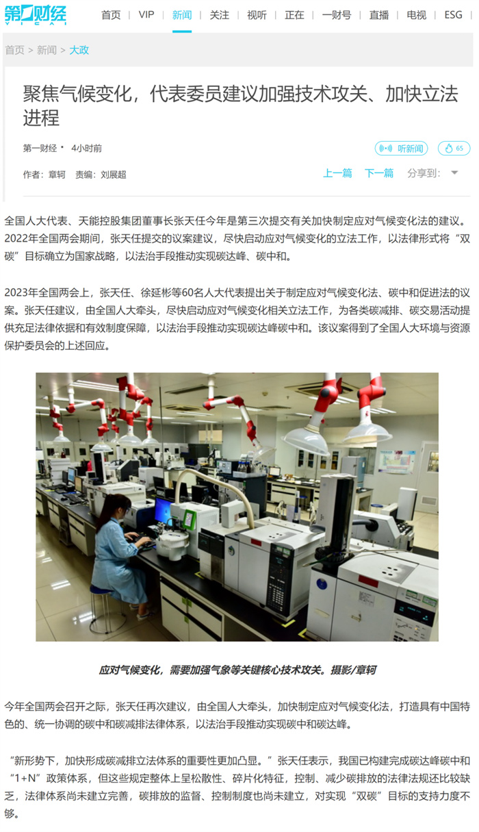 腾博会官网 - 诚信为本,专业服务!