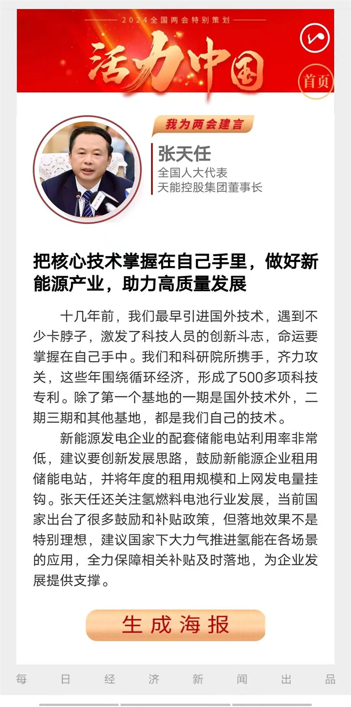 腾博会官网 - 诚信为本,专业服务!