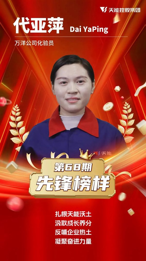 腾博会官网 - 诚信为本,专业服务!