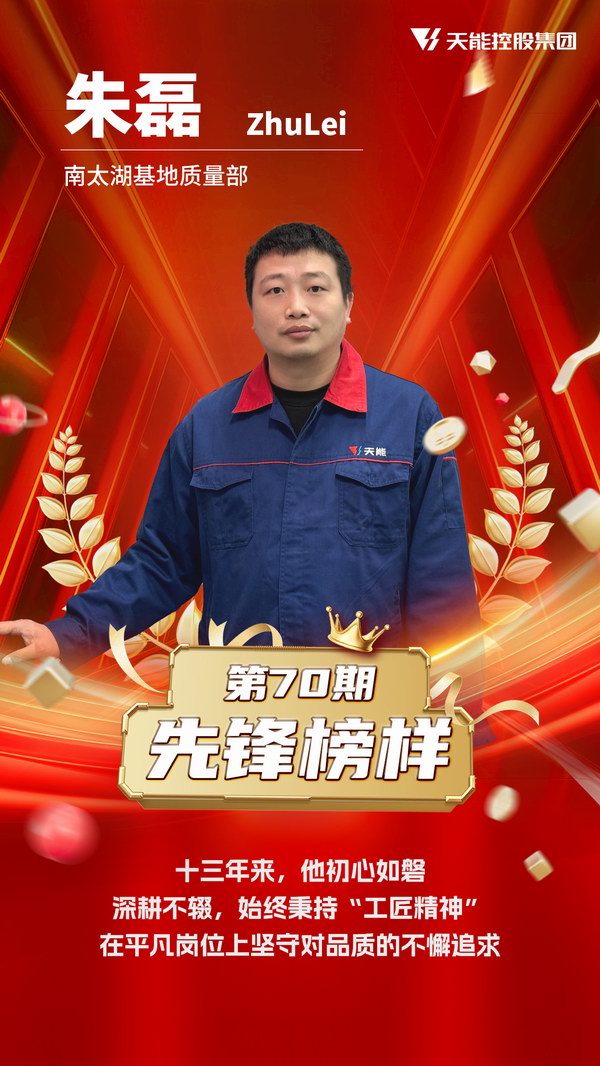 腾博会官网 - 诚信为本,专业服务!