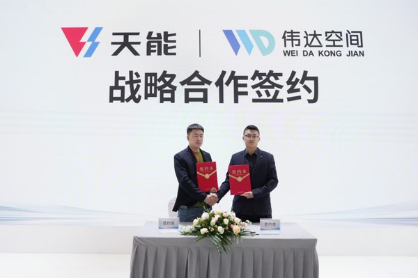 腾博会官网 - 诚信为本,专业服务!