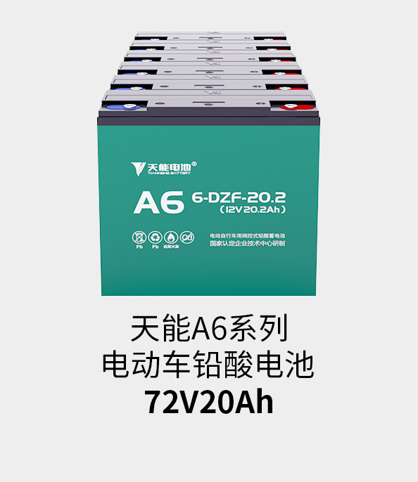 ڲΪ,רҵ72v20ah